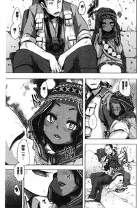 [ShindoL] The Pink Album [Chinese]