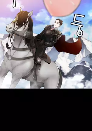 Tissue Thieves Ch.1-25