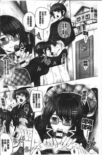 [Otone] Anethurium | 淫姊火鶴紅花 [Chinese]