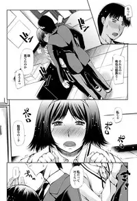 [Anthology] Otona Gokko kono JK Comic ga Sugoi! Vol. 2 [Digital]