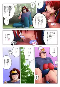 [Rascou] Furimukeba Yohko-sama (Genmu Senki Leda | Leda: The Fantastic Adventure Of Yohko)