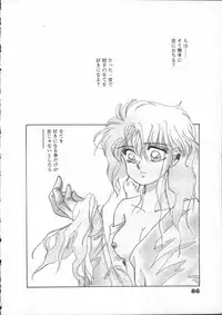 [Lei Nekojima] Yumesaki Annai Neko