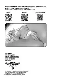 (C94) [Asaki Blog Branch Office (Asaki Takayuki)] Dark Elf to Yorozu no Zenkou [Chinese]