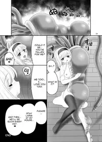 [Yosutebito na Mangakaki (Tomoki Tomonori)] Alice no Ie ni Isuwaru Shokushu-san (Touhou Project) [English] {Mant} [Digital]