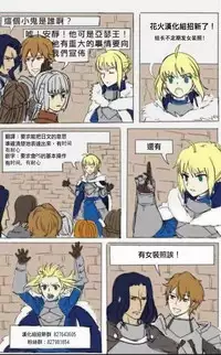 (C94) [Newton no Ringo (Inuzumi Masaki)] N,s A COLORS #08 (Kantai Collection -KanColle-) [Chinese] [花火汉化组]