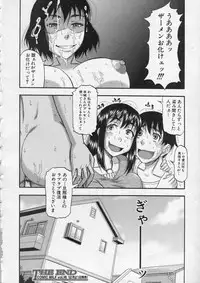 COMIC MILF 2013-12 Vol. 15