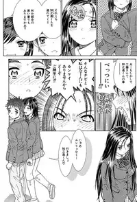 COMIC MUJIN 2004-03