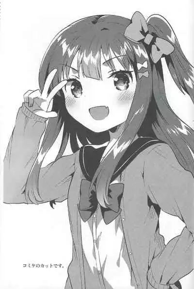 [squeezecandyheaven (Ichihaya)] Anoko no XXX (Shoujo no C)