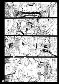 [Kuma no Mori (Kumataro)] Black Circle (Touhou Project) [Digital]