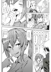 COMIC Kairakuten 2018-01 [Digital]