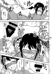 (C95) [Zabuton Makura] M.Y.F.B. - Mellow Yellow F*** Book (THE IDOLM@STER CINDERELLA GIRLS)