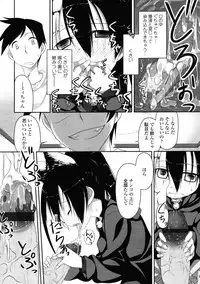 COMIC Tenma 2009-06 Vol. 133