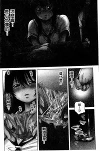 [H9] White List | 甜美性愛白名單 [Chinese]