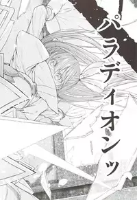 (C92) [Marked-two (Suga Hideo)] Marked Girls Vol. 15 (Fate/Grand Order)