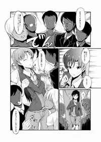 [94Plum] Chihaya-chan no Ecchi Manga (THE iDOLM@STER)