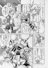 (COMITIA117) [HONEY QP (Inochi Wazuka)] Futanari Chinkasu Cheese Koujou Kengaku
