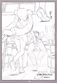 (C71) [Delayder (Makinon TM)] Koakuma no jikan (Kodomo No Jikan) [English] [SaHa]