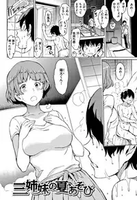 [mogg] Yoru no Koibito