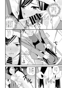 COMIC Europa 2015-01 [Digital]