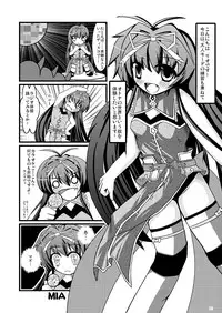 [NextPreview (MIA, Kasuki Masato)] Konna Kawaii Ko-tachi wo Ryoujokusuru Soushuuhen (Mahou Shoujo Lyrical Nanoha) [Digital]