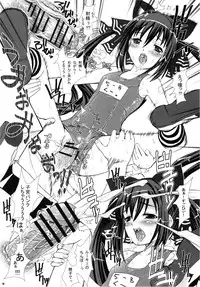 (C68) [MeroMeroFactory XL (Mochisuke Teru)] Pangya-tou Taiken Nikki. (Sukatto Golf Pangya)