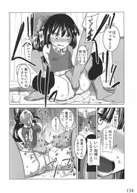 (C80) [Semimogura (Yoshiie)] Jinsei Game Alter Soushuuhen