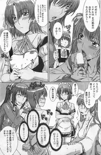 COMIC Penguinclub Sanzokuban 2006-06