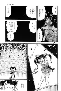 [Fujita Jun] Taste Of Honey