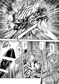 [Kisirian (Goro Mask)] Kyokon no Oni Shintaisou Kushizashi Ryoujoku