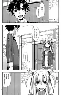 (C86) [ANGYADOW (Shikei)] Alisa Ijiri (The Legend of Heroes: Sen no Kiseki) [Chinese] [脸肿汉化组]