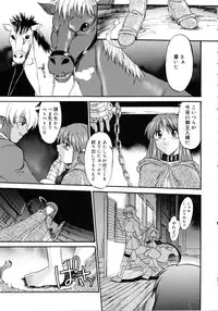 (C80) [Shuudan Bouryoku (Murasaki Syu)] Record of ALDELAYD Soushuuhen archive.01