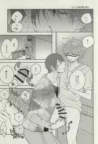 (SUPERKansai21) [CHOCOLAT (Izumi Kureha)] dolcezza (Tokyo Ghoul)