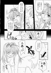 [BUTTER COOKIE (Aoi Kumiko)] PINK GRAPEFRUIT (Various)