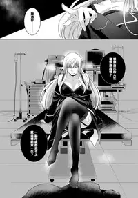 [Hirasaka Fuyu] Walkure no Hokyuuhei Ch. 1 (COMIC Anthurium 2017-05) [Chinese] [Digital]