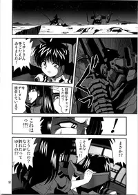 [Thirty Saver Street 2D Shooting (Various )] Second Uchuu Keikaku 4 (Neon Genesis Evangelion)