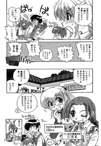 COMIC CanDoll 2007-01 Vol. 36