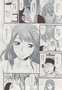 COMIC Penguin Club Sanzokuban 2007-07