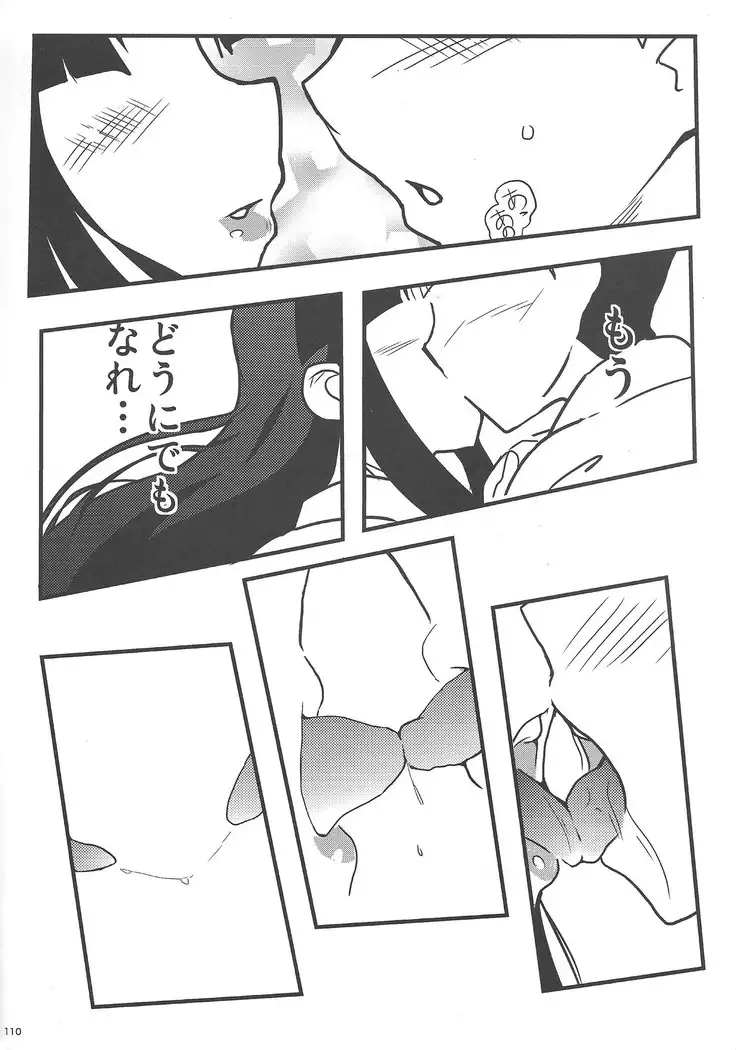 Instant issue Yu ☆ Gi ☆ Oh