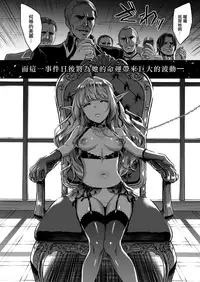 [H.B.A (Usagi Nagomu)] Tasogare no Shou Elf 4 [Chinese] [無邪気漢化組] [Digital]