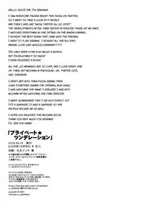 [Niratama (Sekihara, Hiroto)] Private Tsunderation (Love Live!) [English] [Yuri-ism]