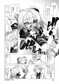 [LAZYCLUB] Chicchai love love doll