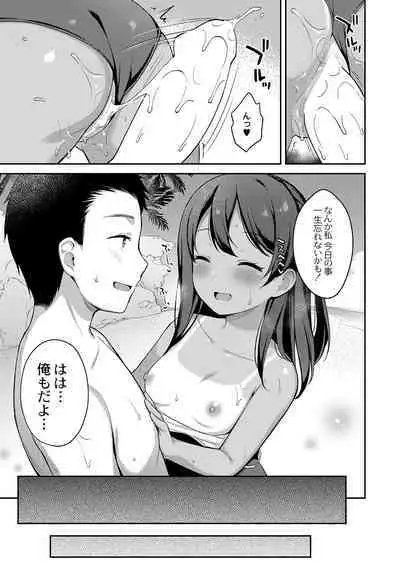 COMIC Reboot Vol. 38