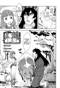 [Suzuki Kyoutarou] Jinrou Kyoushitsu | Werewolf Classroom Ch. 1-7 [English] [MintVoid]