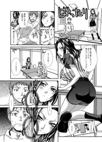 Canopri Comic 2012-09 Vol.23 [Digital]