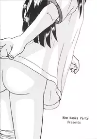 [Shin Nanka Tou (Hayashibara Hikari, Mumei)] Bukatsu no Taigai Shiai de Maketa J○1 o Miseshime ni Koukai Zenra ni Shiteyatta [Digital]