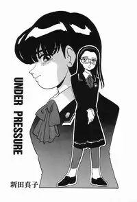 [Anthology] Bizarre Collection 2