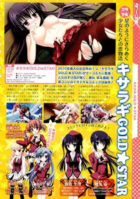 COMIC Megastore 2011-02