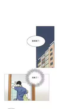 [The Jinshan] Sadistic Beauty Ch.1-28 [Chinese] [17汉化]