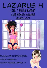 (C86) [40010 1-GO (40010Prototype)] Hitasura Summer | A Simple Summer (To LOVE-Ru) [English] [Lazarus H]