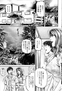 Comic Bazooka 2009-03